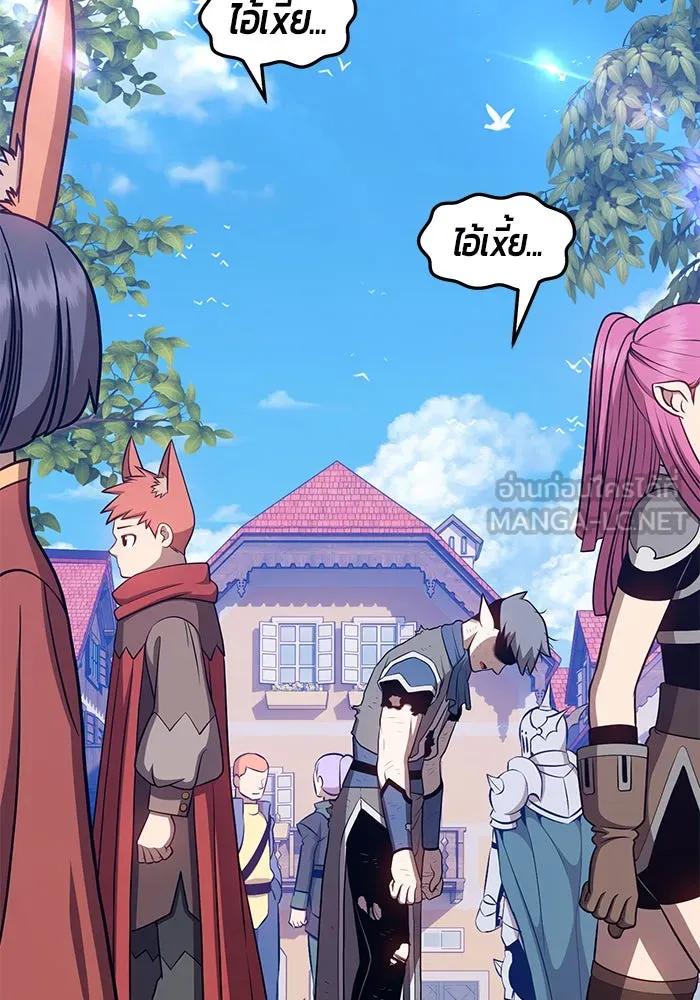 +99 ท่อนไม้พร้อมบวก ตอนที่ 14 รูปที่ 27