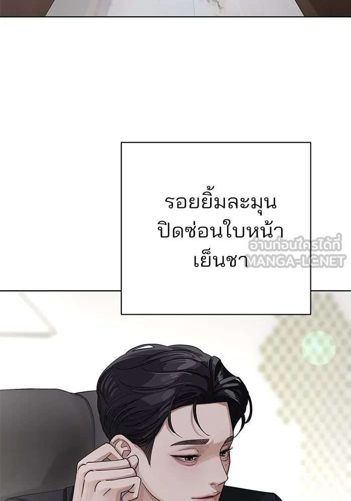 ความรักของอิซอบ ตอนที่ 16 รูปที่ 3