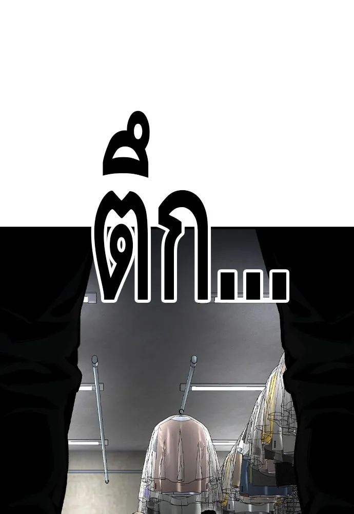 King Game ตอนที่ 70 ฮวังมูเจ (4) รูปที่ 94