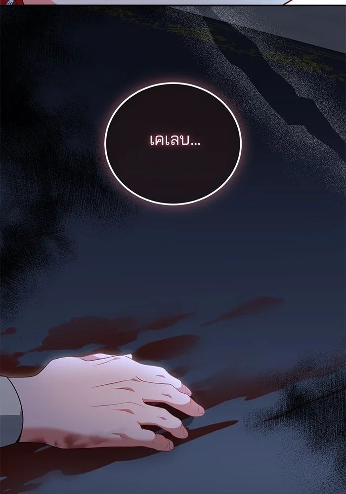 แผนหย่าสามีทรราช ตอนที่ 69 รูปที่ 7