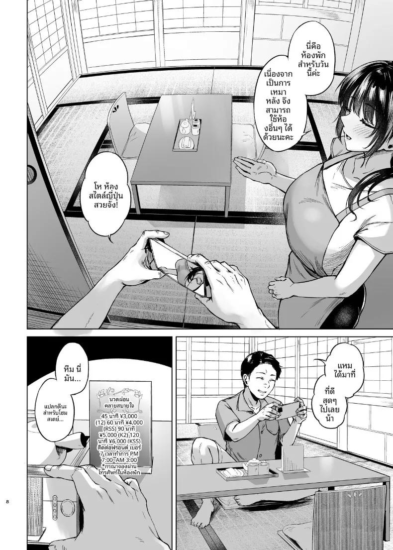 Doujin-Lc- อ่าน โดจิน มังฮวา เกาหลี ญี่ปุ่น จีน แปลไทย ห้องพัก ณ ชนบท (Tadano Mezashi) ตอนที่ 1 2 3 4 5 6 7 8 9 10 11 12 13 14 ฟรี ไม่มีโฆษณา อ่าน โดจิน Manhwa เกาหลี ญี่ปุ่น จีน เรามีครบ คัดมาให้เน้นๆ โดจิน 18+ รับประกันความฟินโดย  Doujin Lc