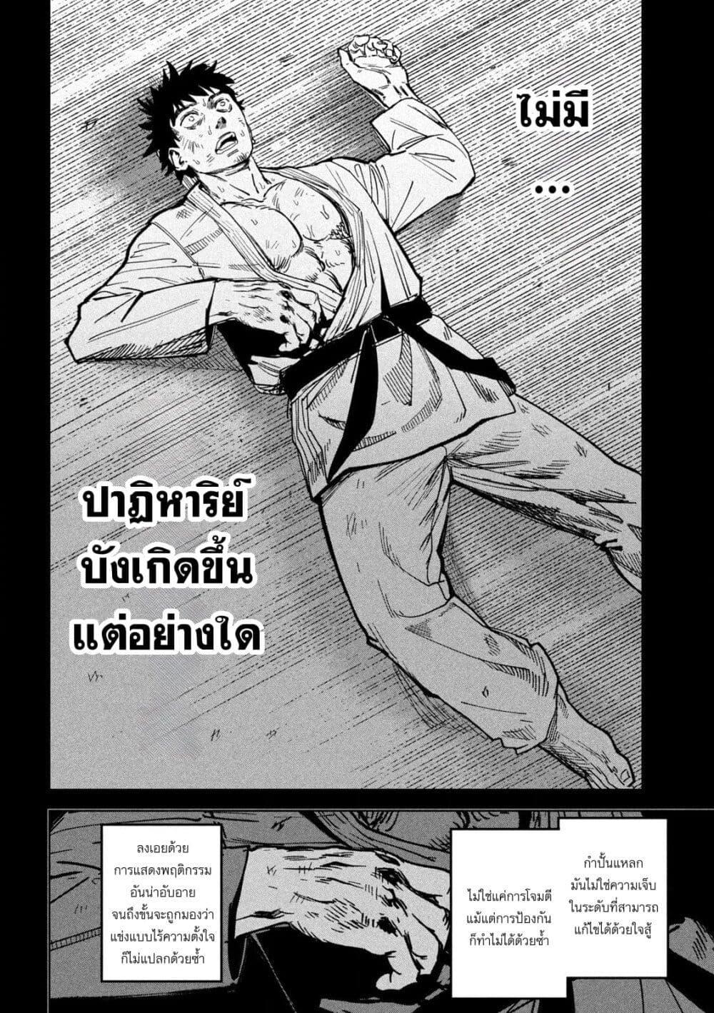 Manga-lc-com อ่านมังงะ อ่านการ์ตูน ออนไลน์ ฟรี Koroshi to Uso no Marriage ตอนที่ 1 2 3 4 5 6 7 8 9 10 11 12 13 14 ฟรี ไม่มีโฆษณา Manga-lc - อ่าน มังงะ อ่าน การ์ตูน ออนไลน์ อ่านมังงะ ฟรี