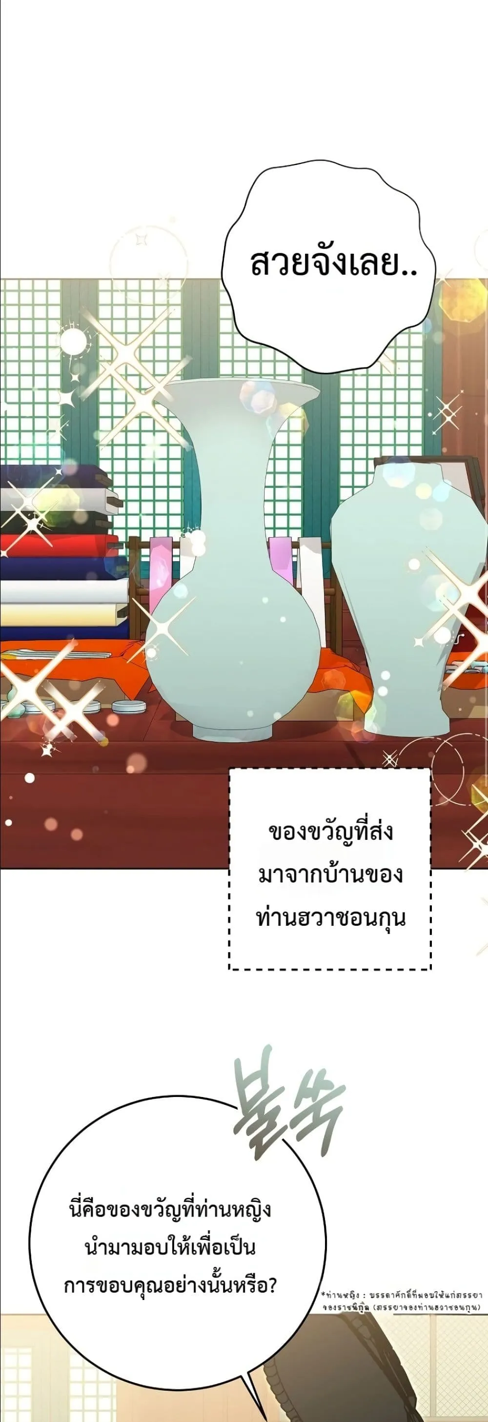 Manga-lc-com อ่านมังงะ อ่านการ์ตูน ออนไลน์ ฟรี The Princess’s Guide to a Perfect Life ตอนที่ 1 2 3 4 5 6 7 8 9 10 11 12 13 14 ฟรี ไม่มีโฆษณา Manga-lc - อ่าน มังงะ อ่าน การ์ตูน ออนไลน์ อ่านมังงะ ฟรี
