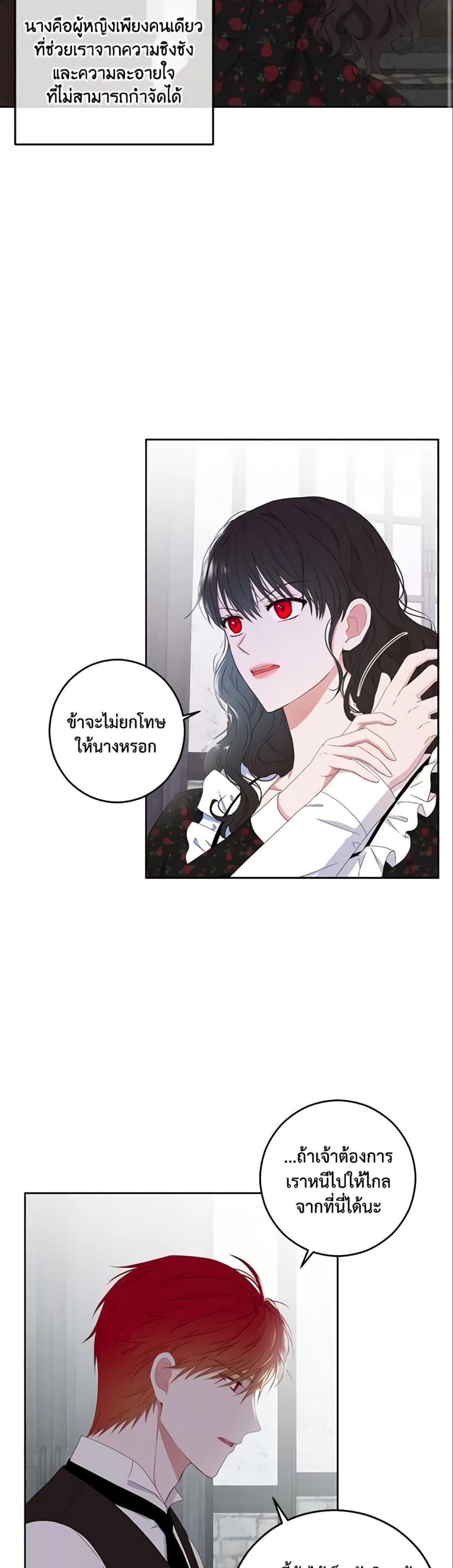 Manga-lc-com อ่านมังงะ อ่านการ์ตูน ออนไลน์ ฟรี I Fell into a Reverse Harem Game! ตอนที่ 1 2 3 4 5 6 7 8 9 10 11 12 13 14 ฟรี ไม่มีโฆษณา Manga-lc - อ่าน มังงะ อ่าน การ์ตูน ออนไลน์ อ่านมังงะ ฟรี