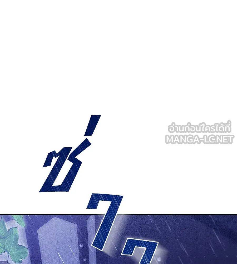 สัญญารักฉบับสุดท้าย ตอนที่ 17 รูปที่ 126