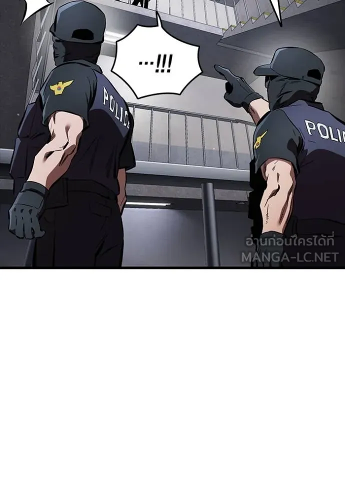 มหาสงครามคนแกร่ง ตอนที่ 46 รูปที่ 82