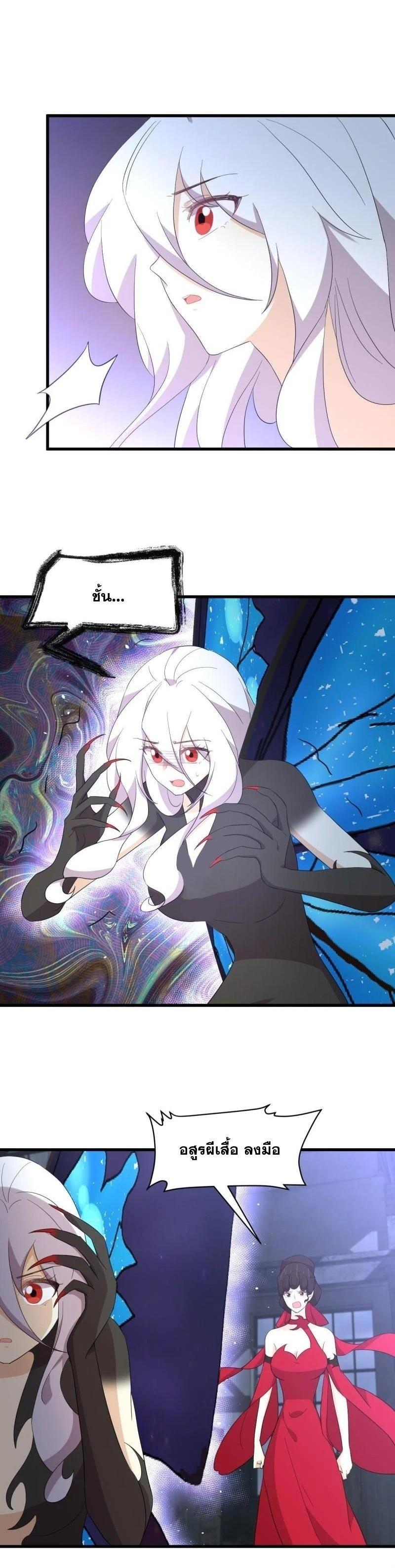 Manga-lc-com อ่านมังงะ อ่านการ์ตูน ออนไลน์ ฟรี Immortal Swordsman in the Reverse World ตอนที่ 1 2 3 4 5 6 7 8 9 10 11 12 13 14 ฟรี ไม่มีโฆษณา Manga-lc - อ่าน มังงะ อ่าน การ์ตูน ออนไลน์ อ่านมังงะ ฟรี