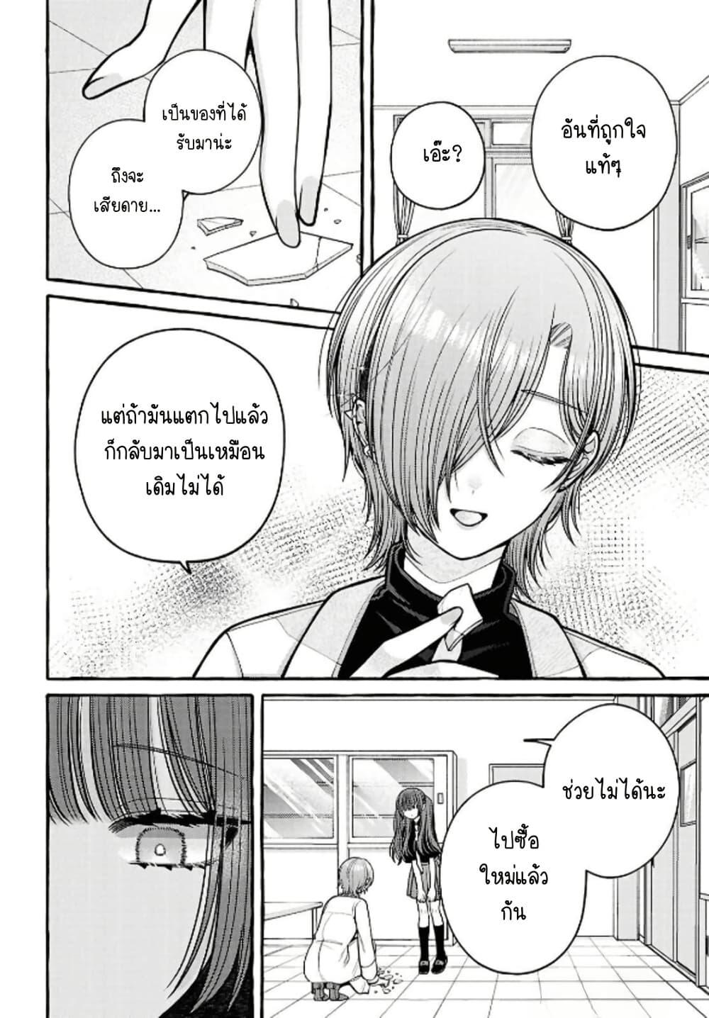 Manga-lc-com อ่านมังงะ อ่านการ์ตูน ออนไลน์ ฟรี Sabori nara Hokenshitsu de Douzo ตอนที่ 1 2 3 4 5 6 7 8 9 10 11 12 13 14 ฟรี ไม่มีโฆษณา Manga-lc - อ่าน มังงะ อ่าน การ์ตูน ออนไลน์ อ่านมังงะ ฟรี