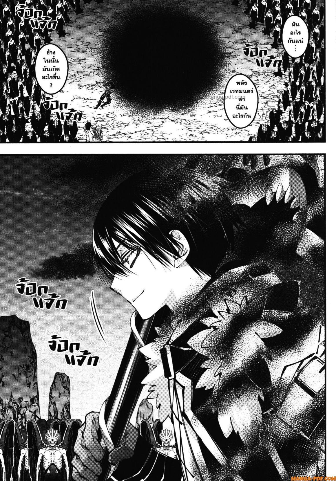 Manga-lc-com อ่านมังงะ อ่านการ์ตูน ออนไลน์ ฟรี Fukushuu o Koinegau Saikyou Yuusha wa, Yami no Chikara de Senmetsu Musou Suru ตอนที่ 1 2 3 4 5 6 7 8 9 10 11 12 13 14 ฟรี ไม่มีโฆษณา Manga-lc - อ่าน มังงะ อ่าน การ์ตูน ออนไลน์ อ่านมังงะ ฟรี