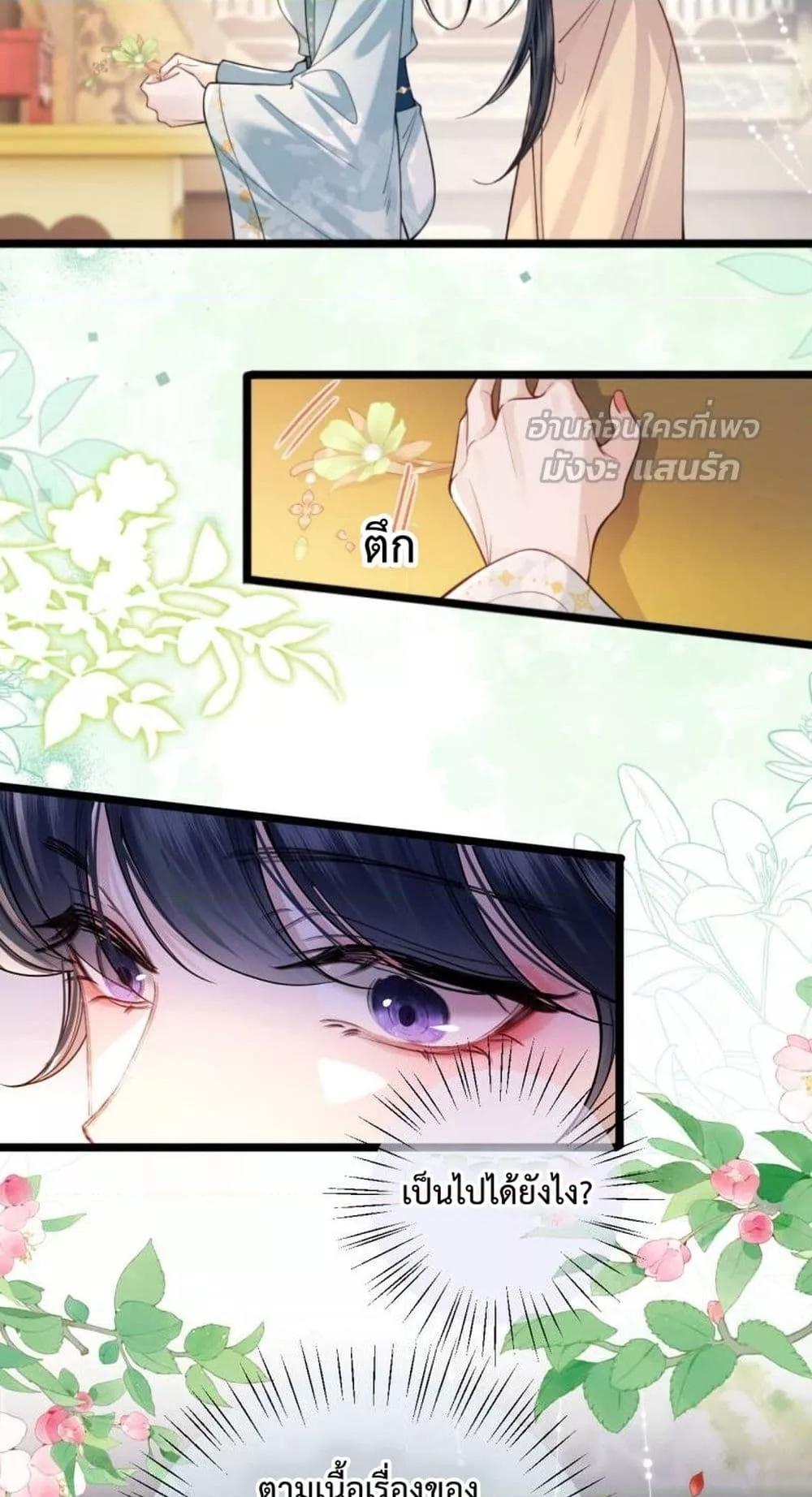 Manga-lc-com อ่านมังงะ อ่านการ์ตูน ออนไลน์ ฟรี HowDareYou– ตอนที่ 1 2 3 4 5 6 7 8 9 10 11 12 13 14 ฟรี ไม่มีโฆษณา Manga-lc - อ่าน มังงะ อ่าน การ์ตูน ออนไลน์ อ่านมังงะ ฟรี