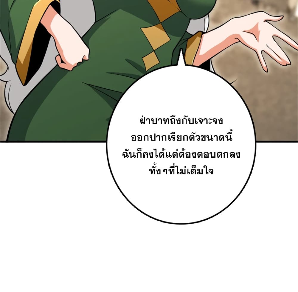 Manga-lc-com อ่านมังงะ อ่านการ์ตูน ออนไลน์ ฟรี Release That Witch ตอนที่ 1 2 3 4 5 6 7 8 9 10 11 12 13 14 ฟรี ไม่มีโฆษณา Manga-lc - อ่าน มังงะ อ่าน การ์ตูน ออนไลน์ อ่านมังงะ ฟรี