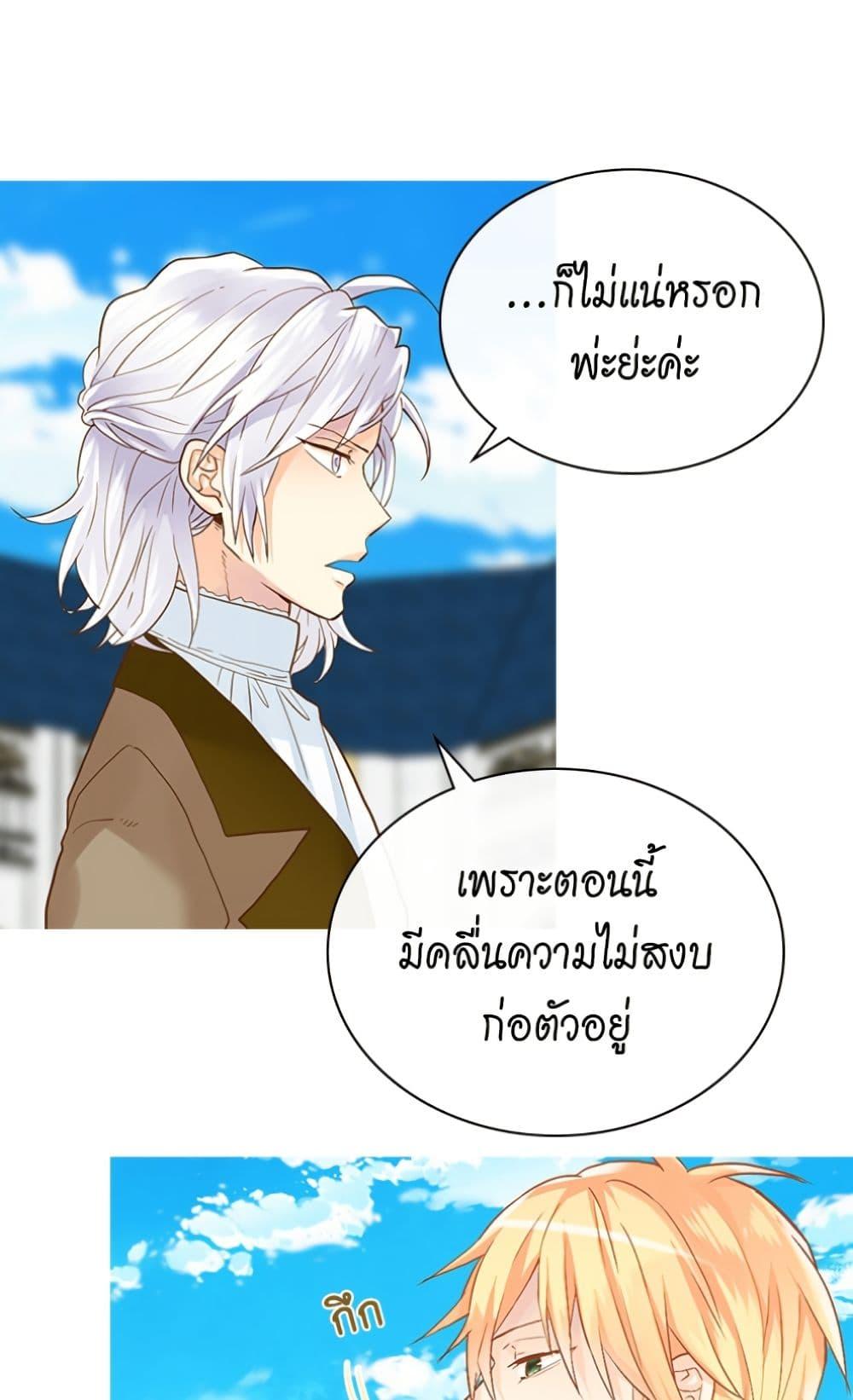 Manga-lc-com อ่านมังงะ อ่านการ์ตูน ออนไลน์ ฟรี Isekai Empress ตอนที่ 1 2 3 4 5 6 7 8 9 10 11 12 13 14 ฟรี ไม่มีโฆษณา Manga-lc - อ่าน มังงะ อ่าน การ์ตูน ออนไลน์ อ่านมังงะ ฟรี