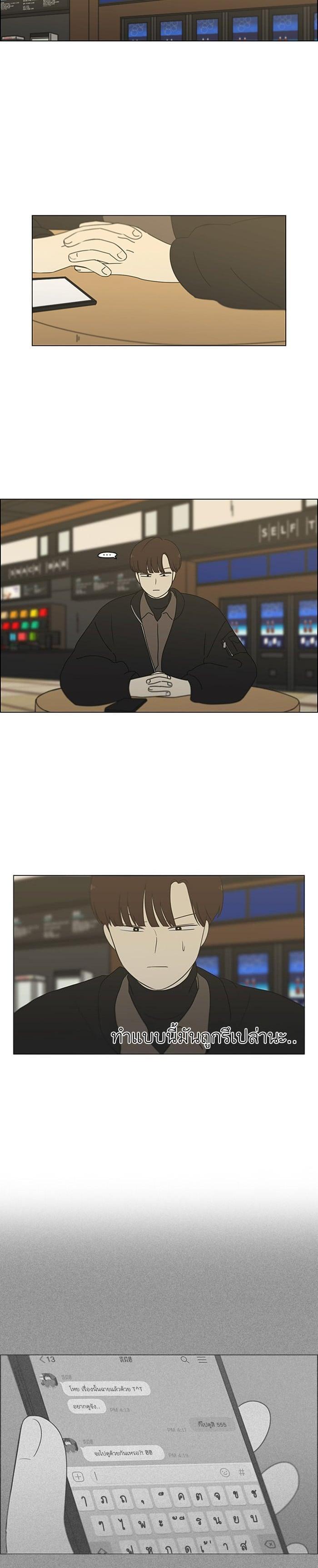 Manga-lc-com อ่านมังงะ อ่านการ์ตูน ออนไลน์ ฟรี Love Revolution รักนี้ต้องปฏิวัติ ตอนที่ 1 2 3 4 5 6 7 8 9 10 11 12 13 14 ฟรี ไม่มีโฆษณา Manga-lc - อ่าน มังงะ อ่าน การ์ตูน ออนไลน์ อ่านมังงะ ฟรี