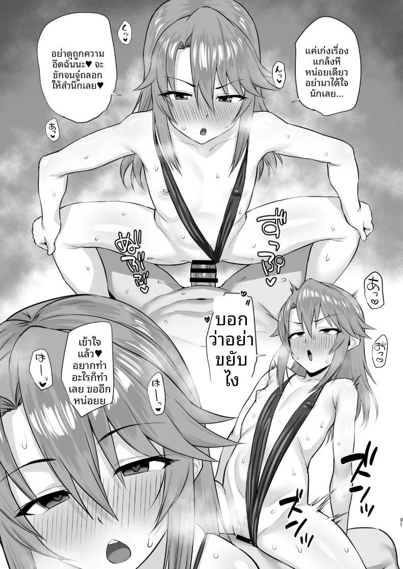 Doujin-Lc- อ่าน โดจิน มังฮวา เกาหลี ญี่ปุ่น จีน แปลไทย รสชาติเข้มข้นและกลมกล่อม (Hadacra) (THE iDOLM@STER CINDERELLA GIRLS) ตอนที่ 1 2 3 4 5 6 7 8 9 10 11 12 13 14 ฟรี ไม่มีโฆษณา อ่าน โดจิน Manhwa เกาหลี ญี่ปุ่น จีน เรามีครบ คัดมาให้เน้นๆ โดจิน 18+ รับประกันความฟินโดย  Doujin Lc