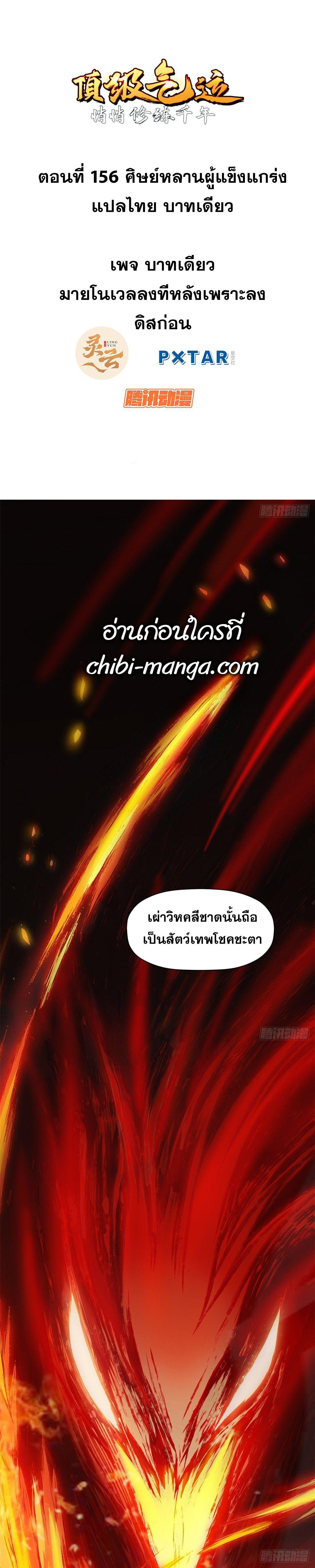 Manga-lc-com อ่านมังงะ อ่านการ์ตูน ออนไลน์ ฟรี Top Tier Providence ตอนที่ 1 2 3 4 5 6 7 8 9 10 11 12 13 14 ฟรี ไม่มีโฆษณา Manga-lc - อ่าน มังงะ อ่าน การ์ตูน ออนไลน์ อ่านมังงะ ฟรี