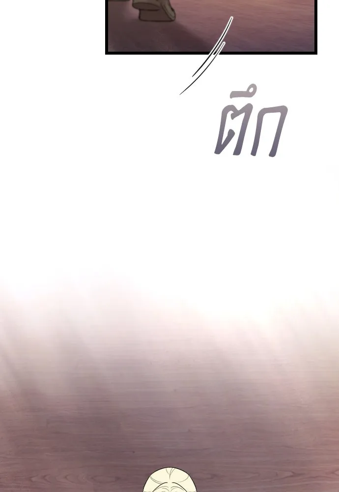 จำเลยหัวใจ ตอนที่ 47 รูปที่ 55