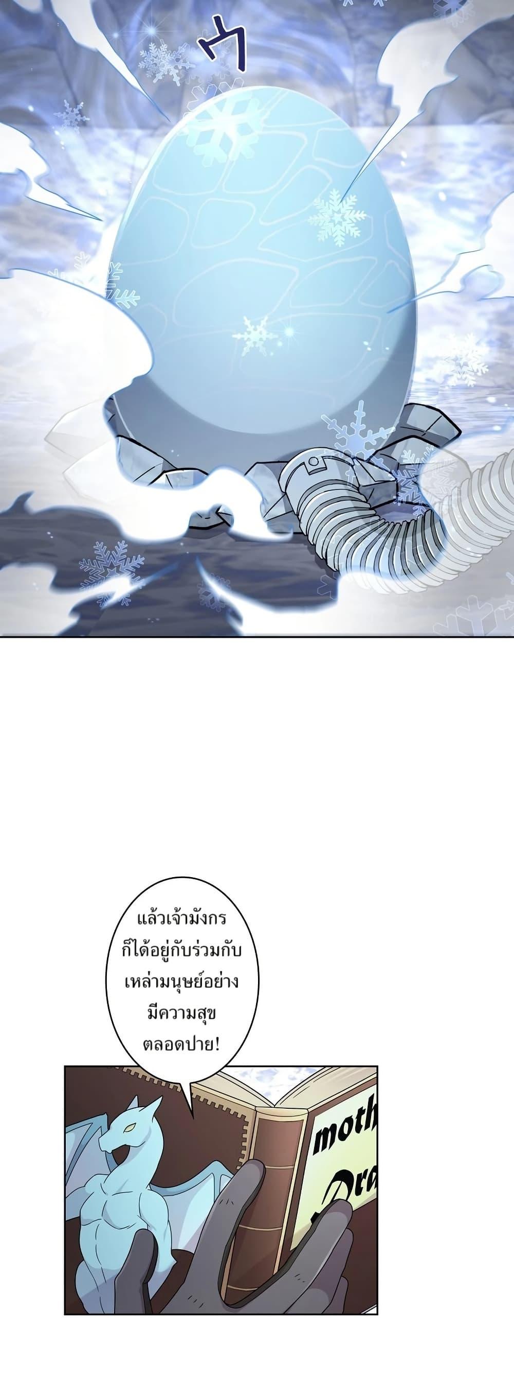 Manga-lc-com อ่านมังงะ อ่านการ์ตูน ออนไลน์ ฟรี The Female Lead Acquires Cheat Skills ตอนที่ 1 2 3 4 5 6 7 8 9 10 11 12 13 14 ฟรี ไม่มีโฆษณา Manga-lc - อ่าน มังงะ อ่าน การ์ตูน ออนไลน์ อ่านมังงะ ฟรี