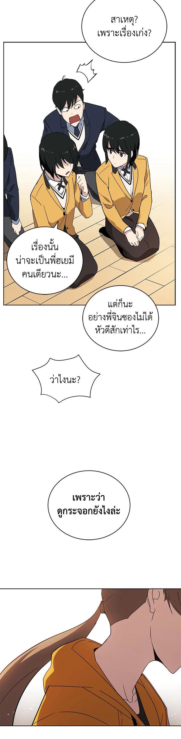 Manga-lc-com อ่านมังงะ อ่านการ์ตูน ออนไลน์ ฟรี The Descent of the Demonic Master ตอนที่ 1 2 3 4 5 6 7 8 9 10 11 12 13 14 ฟรี ไม่มีโฆษณา Manga-lc - อ่าน มังงะ อ่าน การ์ตูน ออนไลน์ อ่านมังงะ ฟรี