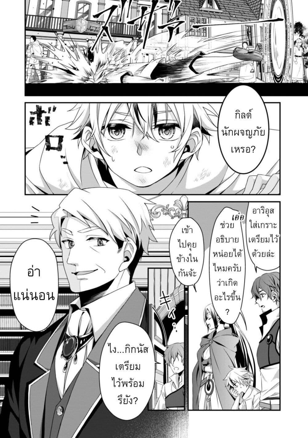 Manga-lc-com อ่านมังงะ อ่านการ์ตูน ออนไลน์ ฟรี Ren’ai Mahou Gakuin Otome Game Sekai de Saikyou o Mezasu ตอนที่ 1 2 3 4 5 6 7 8 9 10 11 12 13 14 ฟรี ไม่มีโฆษณา Manga-lc - อ่าน มังงะ อ่าน การ์ตูน ออนไลน์ อ่านมังงะ ฟรี