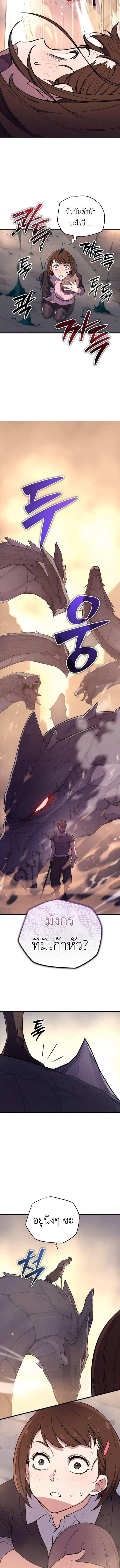 Manga-lc-com อ่านมังงะ อ่านการ์ตูน ออนไลน์ ฟรี Starting With 13 Hidden Traits ตอนที่ 1 2 3 4 5 6 7 8 9 10 11 12 13 14 ฟรี ไม่มีโฆษณา Manga-lc - อ่าน มังงะ อ่าน การ์ตูน ออนไลน์ อ่านมังงะ ฟรี