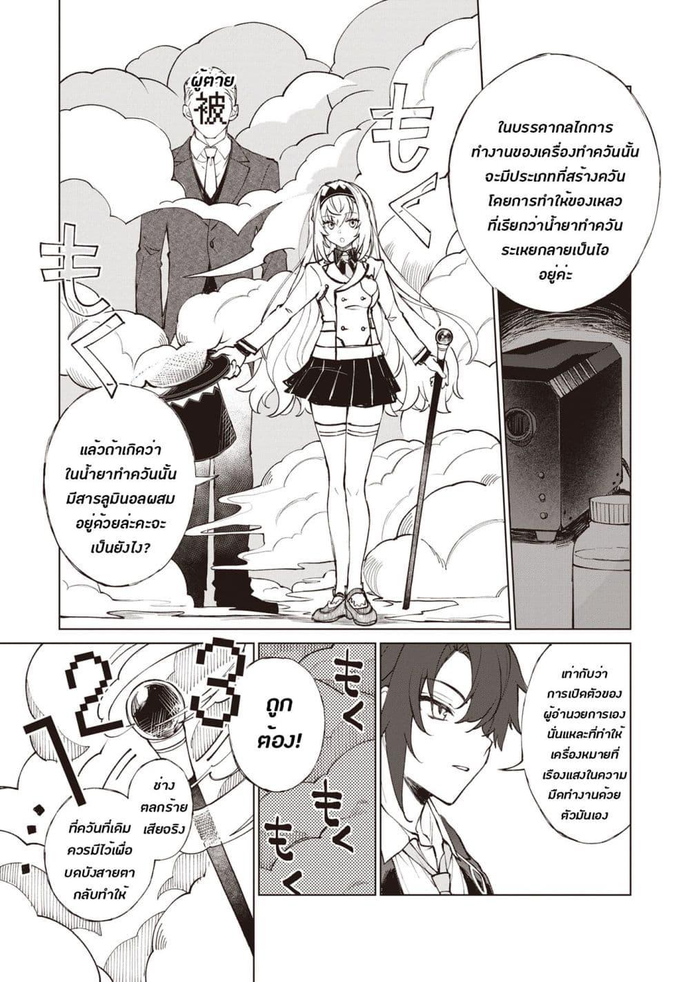 Manga-lc-com อ่านมังงะ อ่านการ์ตูน ออนไลน์ ฟรี Sherlock + Academy ตอนที่ 1 2 3 4 5 6 7 8 9 10 11 12 13 14 ฟรี ไม่มีโฆษณา Manga-lc - อ่าน มังงะ อ่าน การ์ตูน ออนไลน์ อ่านมังงะ ฟรี