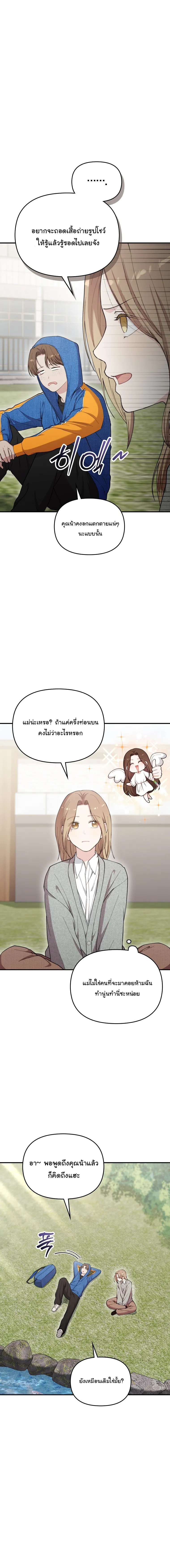 Manga-lc-com อ่านมังงะ อ่านการ์ตูน ออนไลน์ ฟรี Face Genius  0-Year-Old Top Star ตอนที่ 1 2 3 4 5 6 7 8 9 10 11 12 13 14 ฟรี ไม่มีโฆษณา Manga-lc - อ่าน มังงะ อ่าน การ์ตูน ออนไลน์ อ่านมังงะ ฟรี