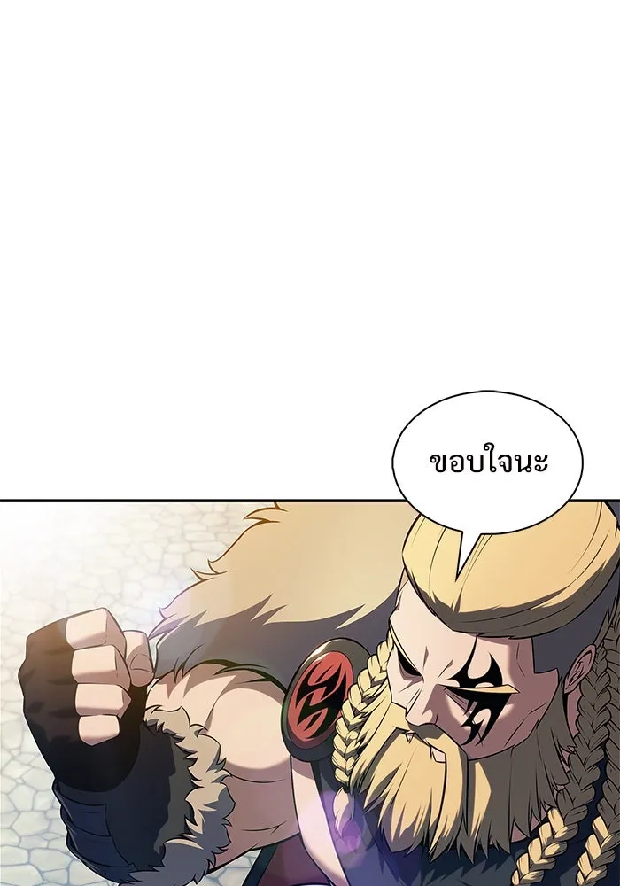 ผู้เล่นหน้าใหม่เลเวลแมกซ์ ตอนที่ 212 การประมูลของเทพ (1) รูปที่ 115