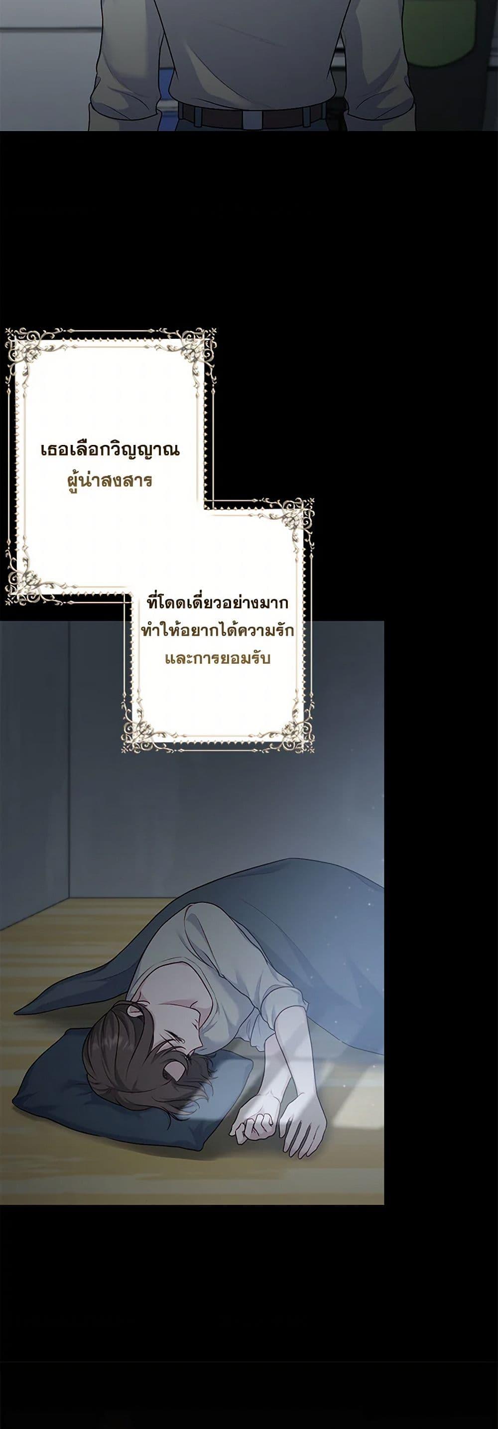 Manga-lc-com อ่านมังงะ อ่านการ์ตูน ออนไลน์ ฟรี The Villain’s Young Backer ตอนที่ 1 2 3 4 5 6 7 8 9 10 11 12 13 14 ฟรี ไม่มีโฆษณา Manga-lc - อ่าน มังงะ อ่าน การ์ตูน ออนไลน์ อ่านมังงะ ฟรี