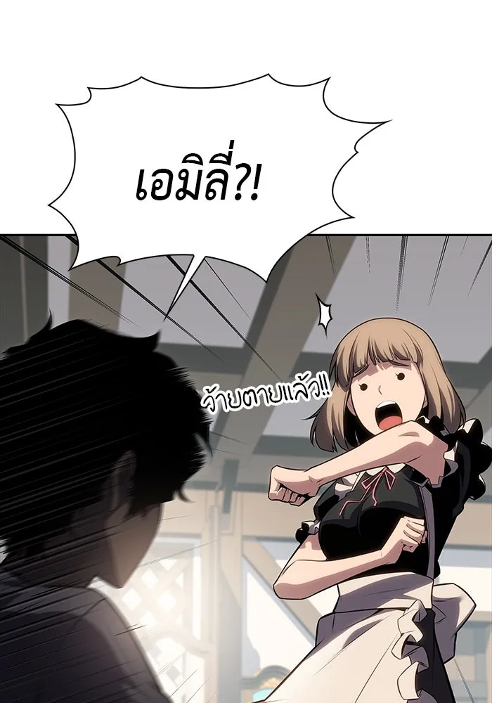 ลูกชายคนเล็กของดยุกคือมือสังหาร ตอนที่ 1 รูปที่ 145