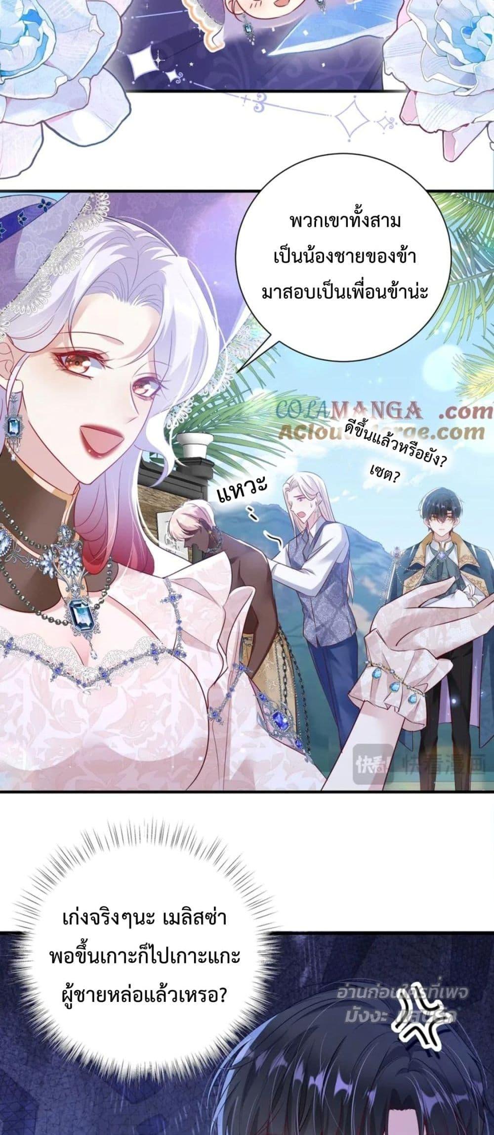 Manga-lc-com อ่านมังงะ อ่านการ์ตูน ออนไลน์ ฟรี ForciblyOccupy ตอนที่ 1 2 3 4 5 6 7 8 9 10 11 12 13 14 ฟรี ไม่มีโฆษณา Manga-lc - อ่าน มังงะ อ่าน การ์ตูน ออนไลน์ อ่านมังงะ ฟรี