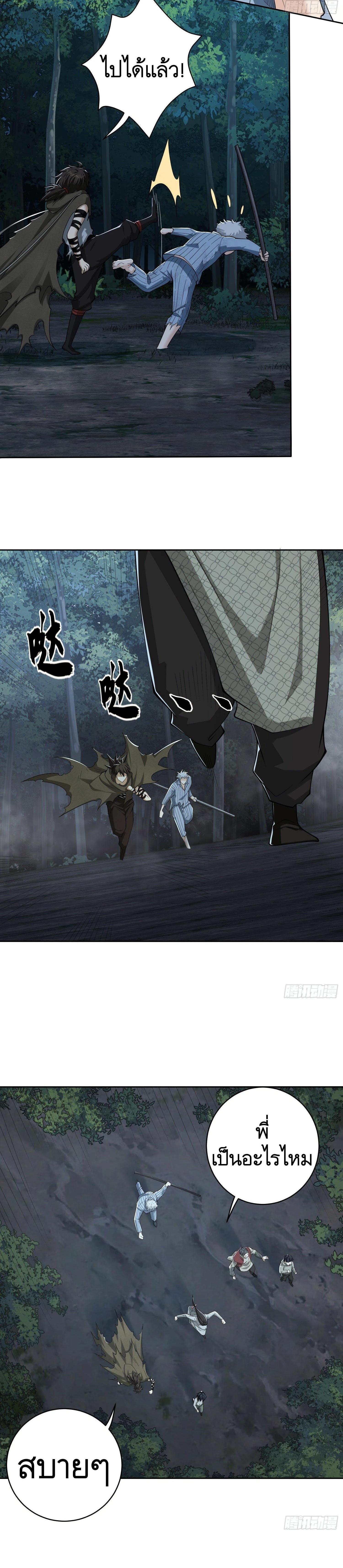 Manga-lc-com อ่านมังงะ อ่านการ์ตูน ออนไลน์ ฟรี The First Order ตอนที่ 1 2 3 4 5 6 7 8 9 10 11 12 13 14 ฟรี ไม่มีโฆษณา Manga-lc - อ่าน มังงะ อ่าน การ์ตูน ออนไลน์ อ่านมังงะ ฟรี