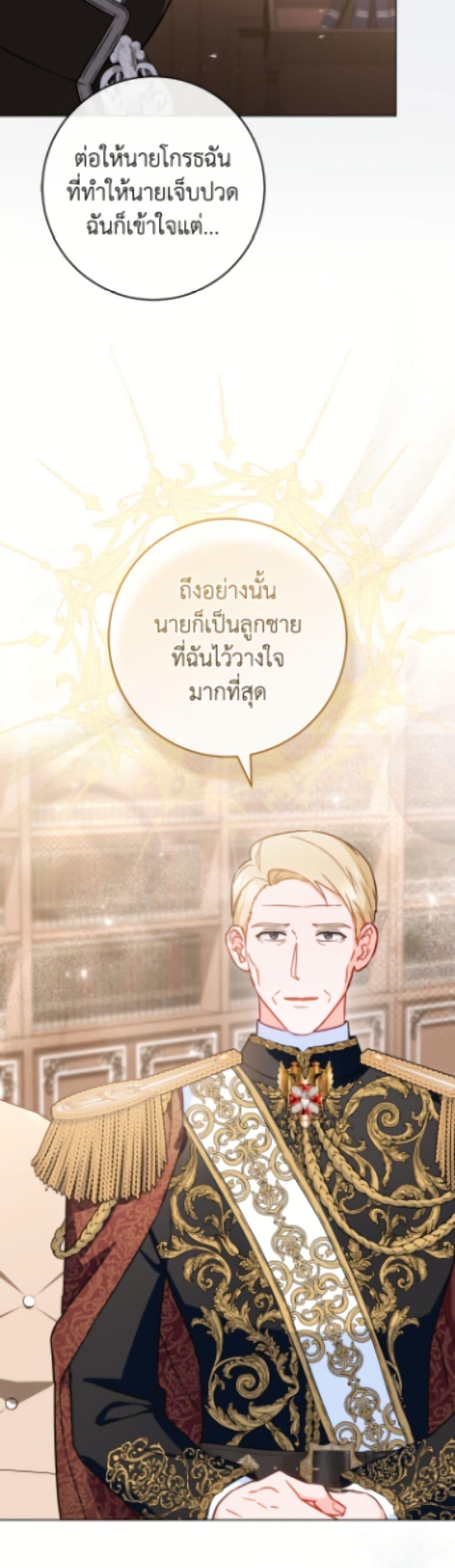 Manga-lc-com อ่านมังงะ อ่านการ์ตูน ออนไลน์ ฟรี The Young Lady Is a Royal Chef ตอนที่ 1 2 3 4 5 6 7 8 9 10 11 12 13 14 ฟรี ไม่มีโฆษณา Manga-lc - อ่าน มังงะ อ่าน การ์ตูน ออนไลน์ อ่านมังงะ ฟรี