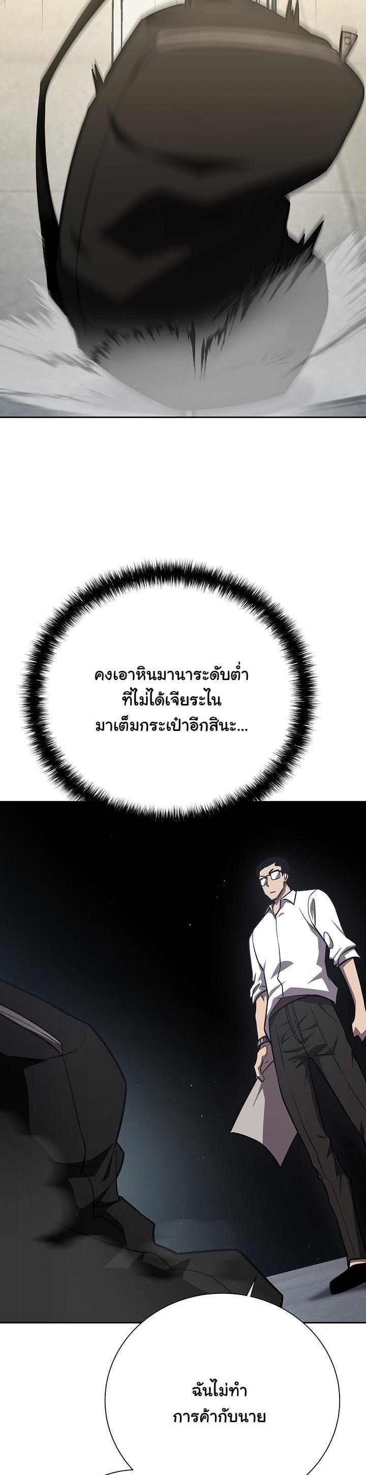 Manga-lc-com อ่านมังงะ อ่านการ์ตูน ออนไลน์ ฟรี The Sword God From a Ruined World ตอนที่ 1 2 3 4 5 6 7 8 9 10 11 12 13 14 ฟรี ไม่มีโฆษณา Manga-lc - อ่าน มังงะ อ่าน การ์ตูน ออนไลน์ อ่านมังงะ ฟรี