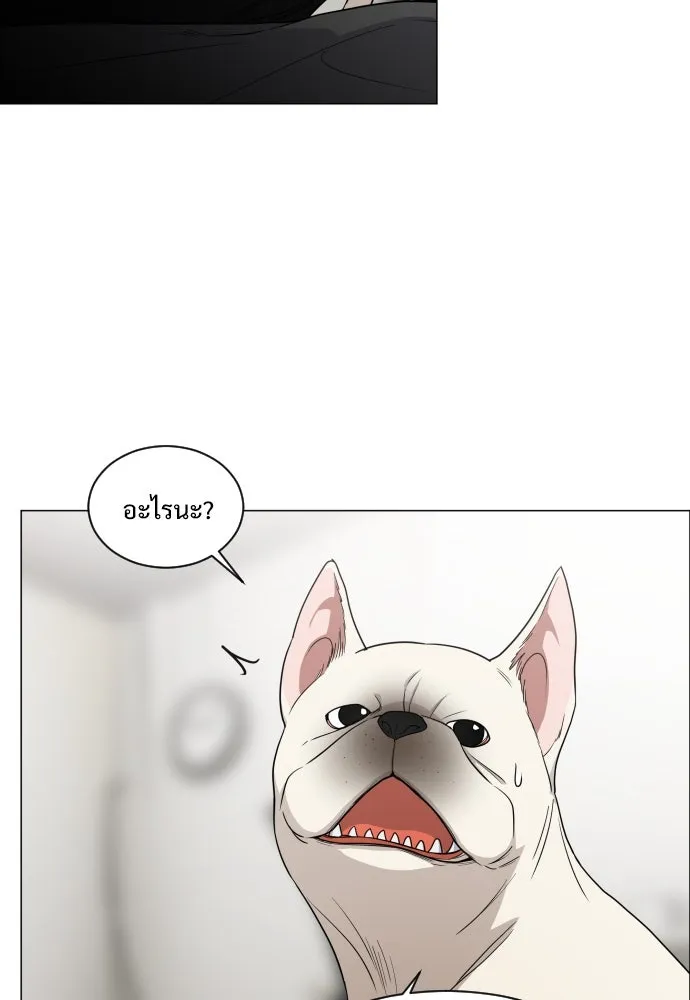 JAKDU ตอนที่ 3 รูปที่ 37