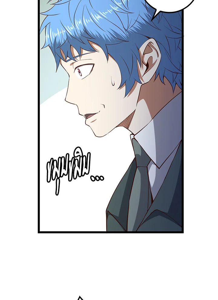 Manga-lc-com อ่านมังงะ อ่านการ์ตูน ออนไลน์ ฟรี The Lord of Coins ตอนที่ 1 2 3 4 5 6 7 8 9 10 11 12 13 14 ฟรี ไม่มีโฆษณา Manga-lc - อ่าน มังงะ อ่าน การ์ตูน ออนไลน์ อ่านมังงะ ฟรี