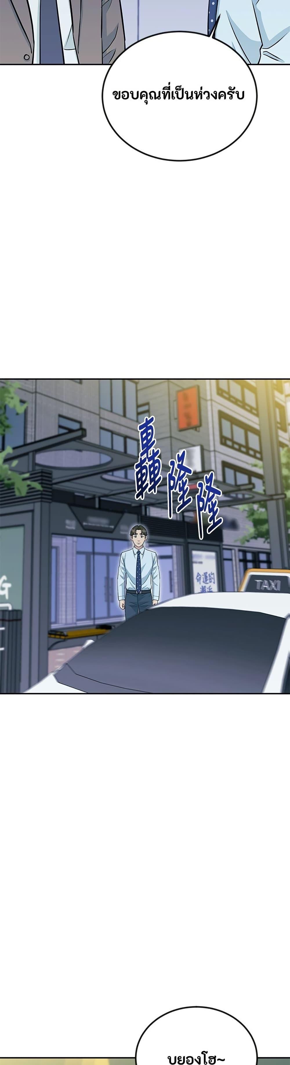 Manga-lc-com อ่านมังงะ อ่านการ์ตูน ออนไลน์ ฟรี Reincarnated as a New Employee ตอนที่ 1 2 3 4 5 6 7 8 9 10 11 12 13 14 ฟรี ไม่มีโฆษณา Manga-lc - อ่าน มังงะ อ่าน การ์ตูน ออนไลน์ อ่านมังงะ ฟรี