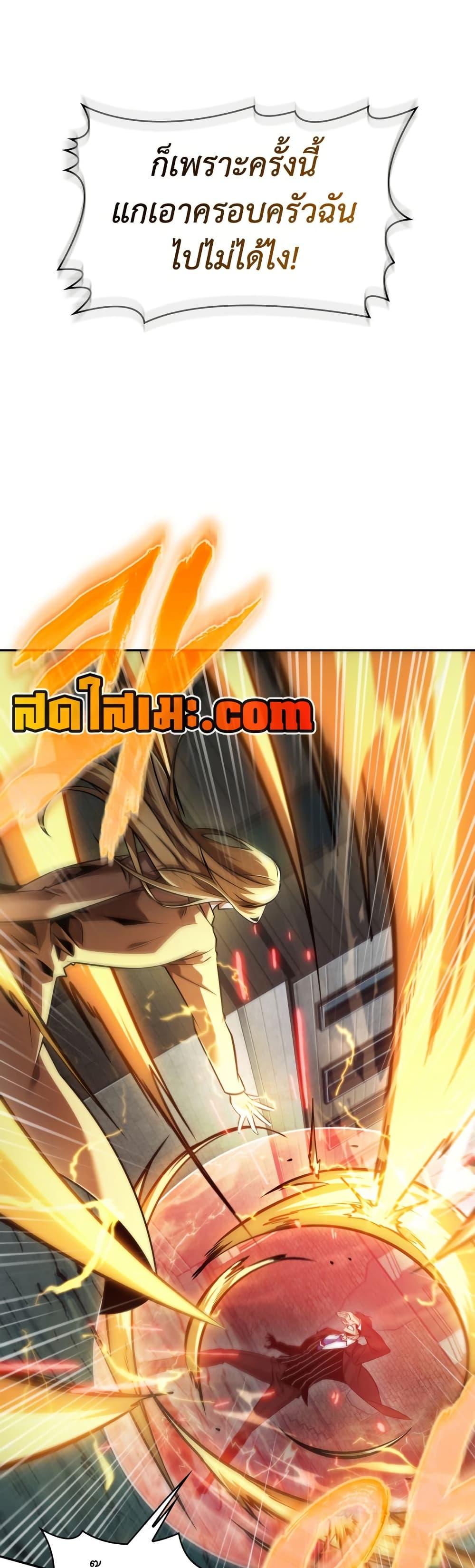 Manga-lc-com อ่านมังงะ อ่านการ์ตูน ออนไลน์ ฟรี Tomb Raider King ราชันย์จอมโจรปล้นสุสาน ตอนที่ 1 2 3 4 5 6 7 8 9 10 11 12 13 14 ฟรี ไม่มีโฆษณา Manga-lc - อ่าน มังงะ อ่าน การ์ตูน ออนไลน์ อ่านมังงะ ฟรี