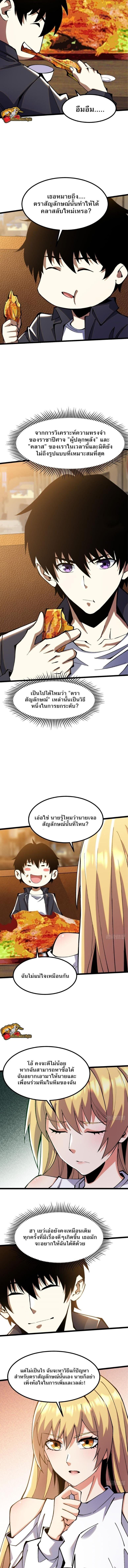 Manga-lc-com อ่านมังงะ อ่านการ์ตูน ออนไลน์ ฟรี I REALLY DON’T WANT TO LEARN FORBIDDEN SPELLS ตอนที่ 1 2 3 4 5 6 7 8 9 10 11 12 13 14 ฟรี ไม่มีโฆษณา Manga-lc - อ่าน มังงะ อ่าน การ์ตูน ออนไลน์ อ่านมังงะ ฟรี
