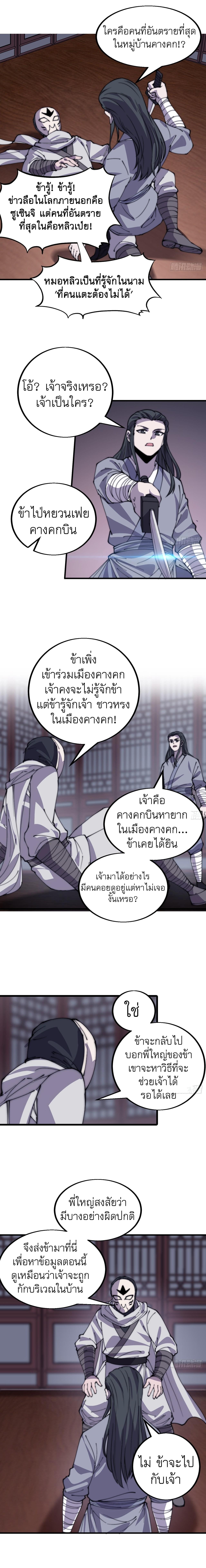 Manga-lc-com อ่านมังงะ อ่านการ์ตูน ออนไลน์ ฟรี It Starts With A Mountain ตอนที่ 1 2 3 4 5 6 7 8 9 10 11 12 13 14 ฟรี ไม่มีโฆษณา Manga-lc - อ่าน มังงะ อ่าน การ์ตูน ออนไลน์ อ่านมังงะ ฟรี
