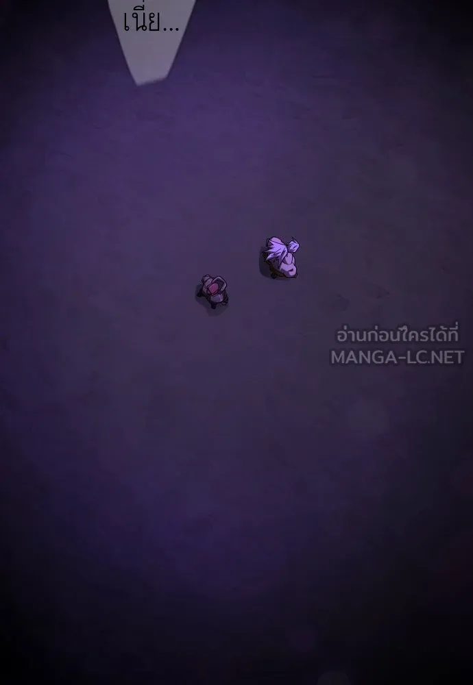 ยุคแห่งยอดมนุษย์ ตอนที่ 105 รูปที่ 222