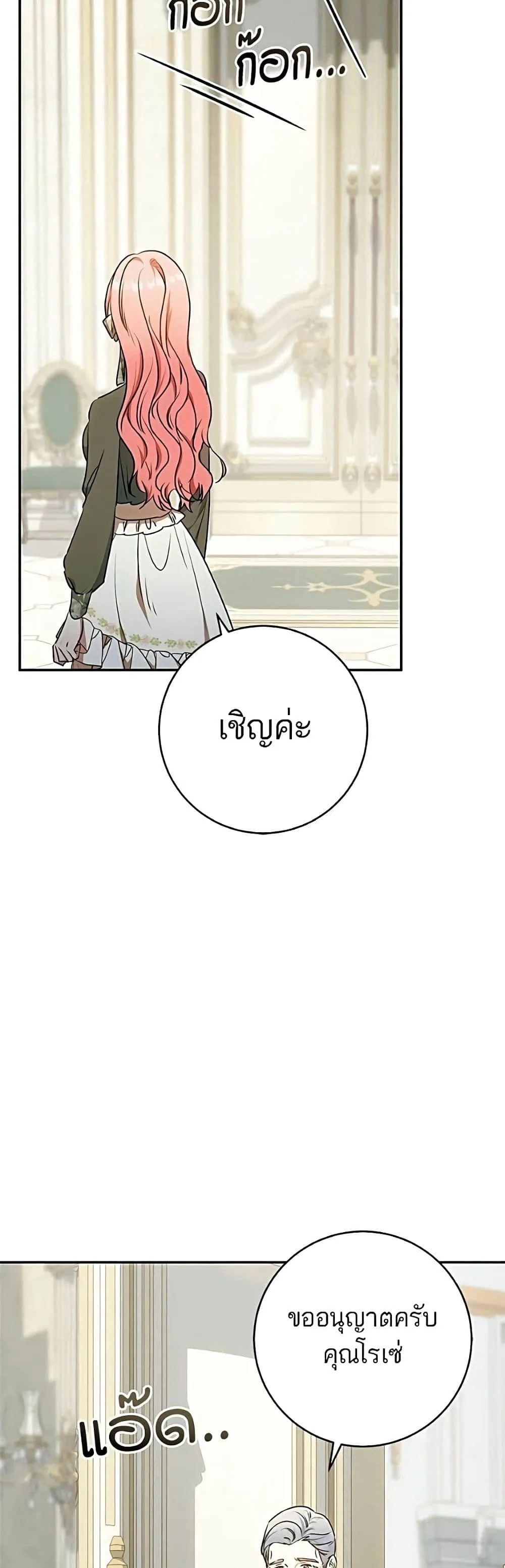 Manga-lc-com อ่านมังงะ อ่านการ์ตูน ออนไลน์ ฟรี My Husband Was Stolen Twice – อยากได้ ก็เอาไป ตอนที่ 1 2 3 4 5 6 7 8 9 10 11 12 13 14 ฟรี ไม่มีโฆษณา Manga-lc - อ่าน มังงะ อ่าน การ์ตูน ออนไลน์ อ่านมังงะ ฟรี