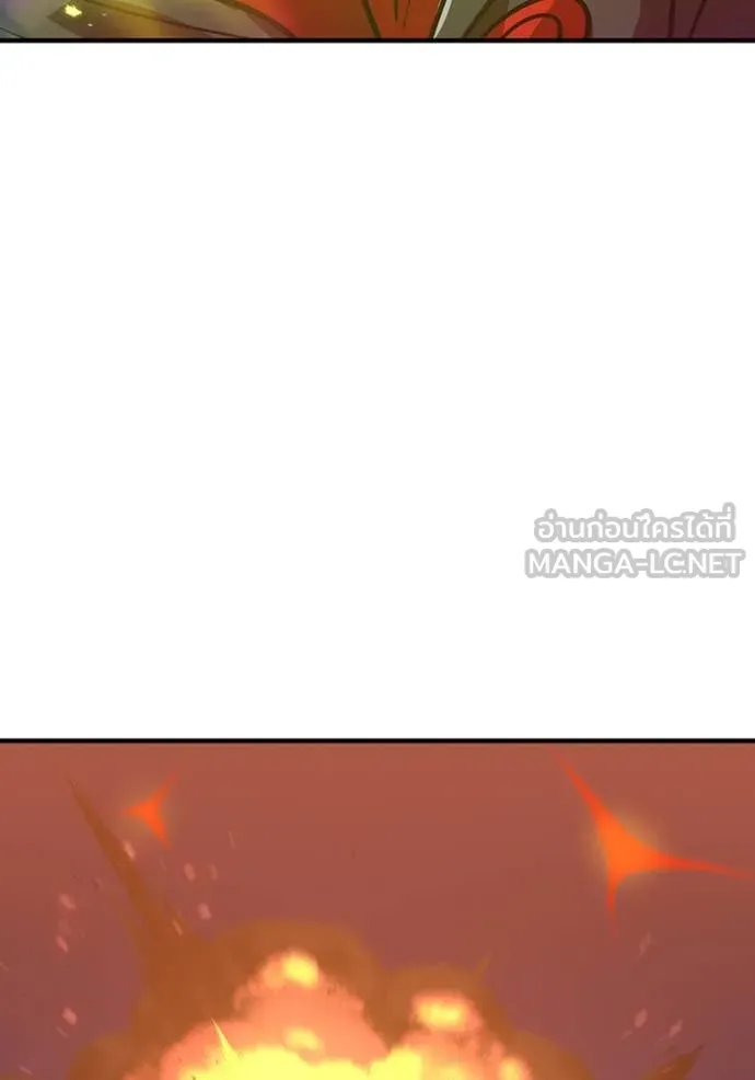 เพลเยอร์เลือดเทวะ ตอนที่ 72 รูปที่ 63