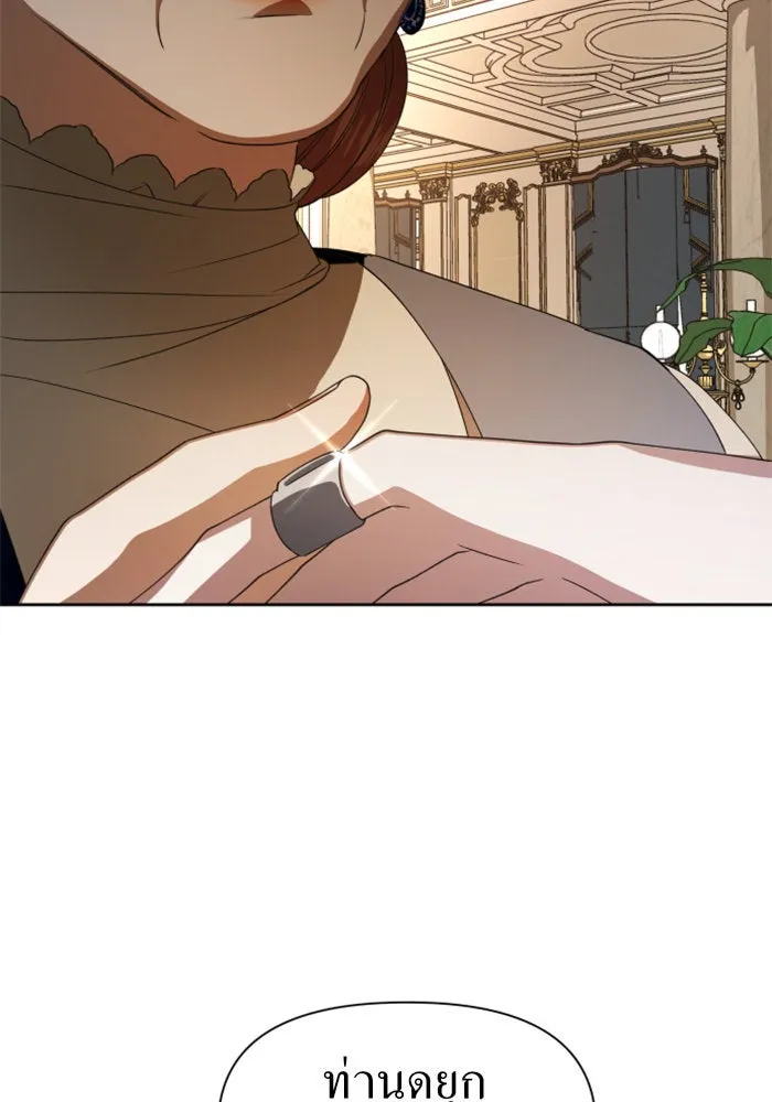 ชิงชีวิตพลิกลิขิตชะตา ตอนที่ 47. ได้ข่าวว่าฆ่าพ่อของตัวเอง(3) รูปที่ 116