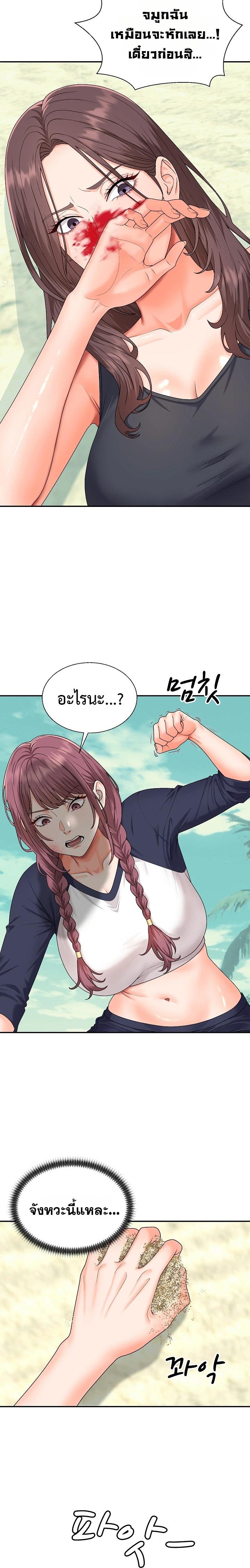 Doujin-Lc- อ่าน โดจิน มังฮวา เกาหลี ญี่ปุ่น จีน แปลไทย Master of the Island ตอนที่ 1 2 3 4 5 6 7 8 9 10 11 12 13 14 ฟรี ไม่มีโฆษณา อ่าน โดจิน Manhwa เกาหลี ญี่ปุ่น จีน เรามีครบ คัดมาให้เน้นๆ โดจิน 18+ รับประกันความฟินโดย  Doujin Lc