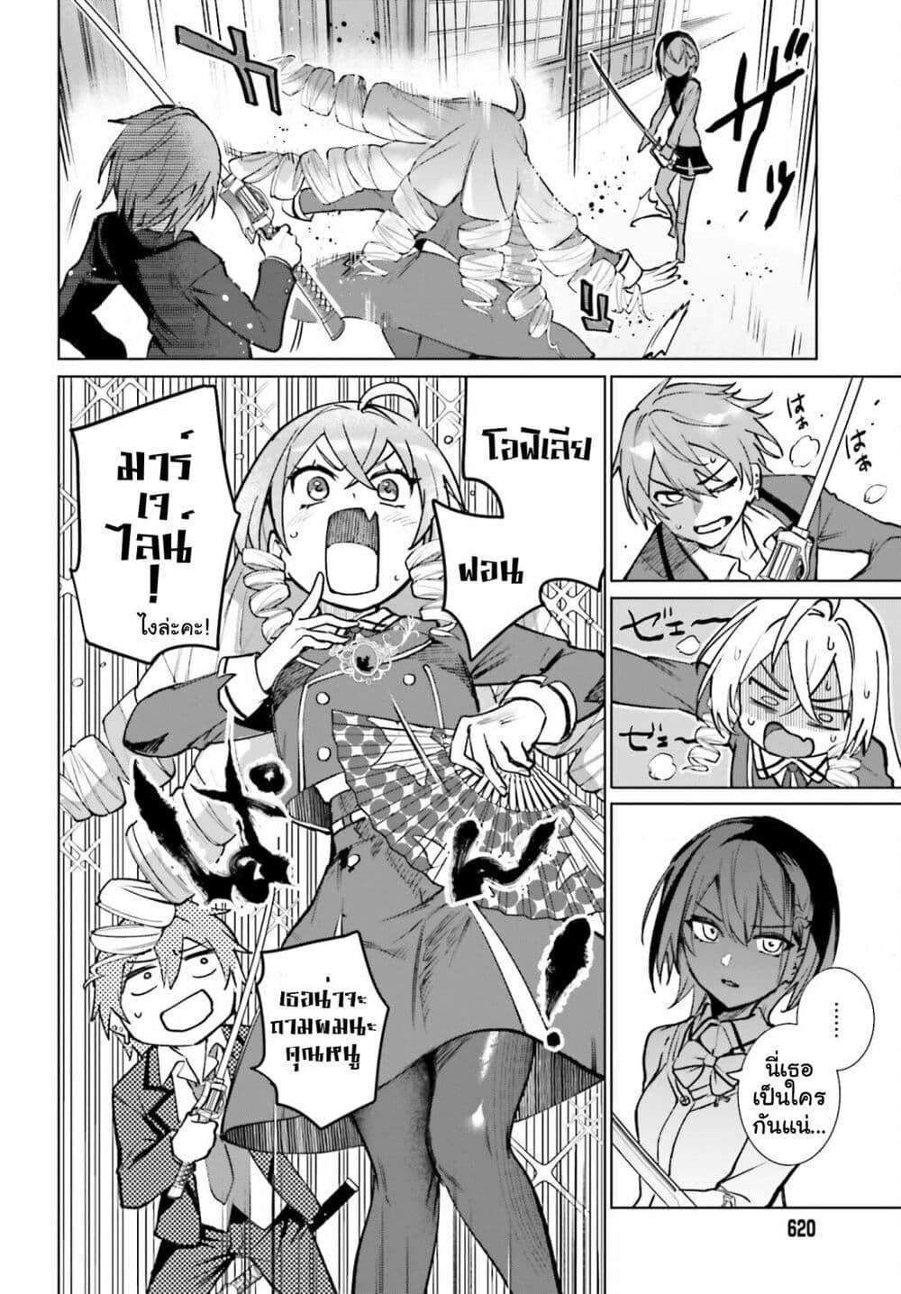 Manga-lc-com อ่านมังงะ อ่านการ์ตูน ออนไลน์ ฟรี Danshi Kinsei Game Sekai de Ore ga Yarubeki Yuiitsu no Koto Yuri no Ma ni Hasamaru Otoko to Shite Tensei shite shimaimashita ตอนที่ 1 2 3 4 5 6 7 8 9 10 11 12 13 14 ฟรี ไม่มีโฆษณา Manga-lc - อ่าน มังงะ อ่าน การ์ตูน ออนไลน์ อ่านมังงะ ฟรี