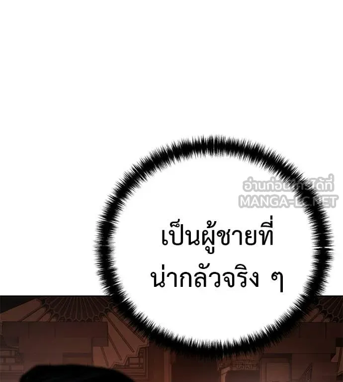 มัจจุราชชุดแดง ตอนที่ 39 รูปที่ 68