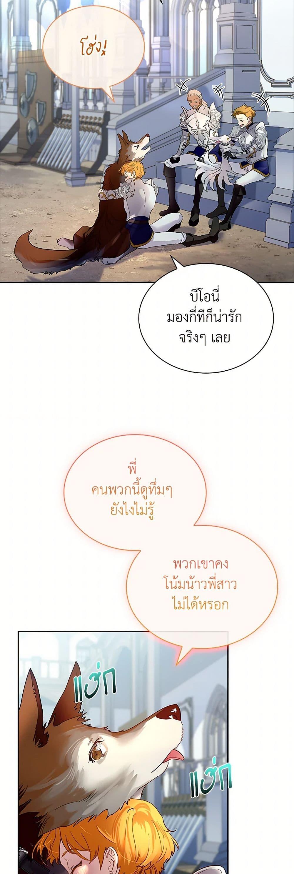 Manga-lc-com อ่านมังงะ อ่านการ์ตูน ออนไลน์ ฟรี I Raised the Nine-Tailed Fox Wrongly ตอนที่ 1 2 3 4 5 6 7 8 9 10 11 12 13 14 ฟรี ไม่มีโฆษณา Manga-lc - อ่าน มังงะ อ่าน การ์ตูน ออนไลน์ อ่านมังงะ ฟรี