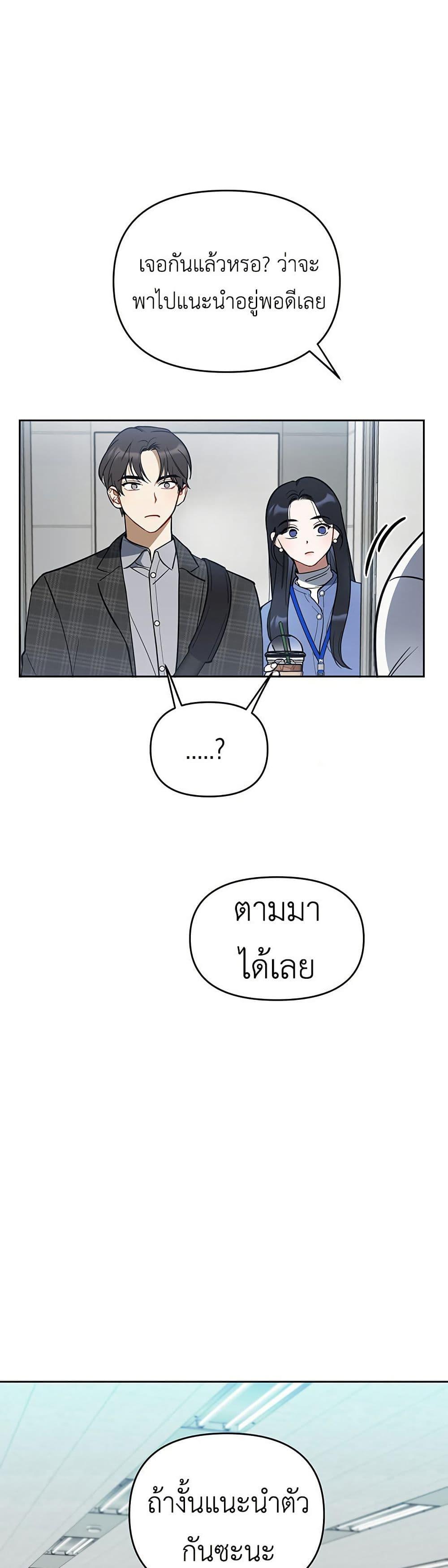 Manga-lc-com อ่านมังงะ อ่านการ์ตูน ออนไลน์ ฟรี Misfortune at Work ตอนที่ 1 2 3 4 5 6 7 8 9 10 11 12 13 14 ฟรี ไม่มีโฆษณา Manga-lc - อ่าน มังงะ อ่าน การ์ตูน ออนไลน์ อ่านมังงะ ฟรี
