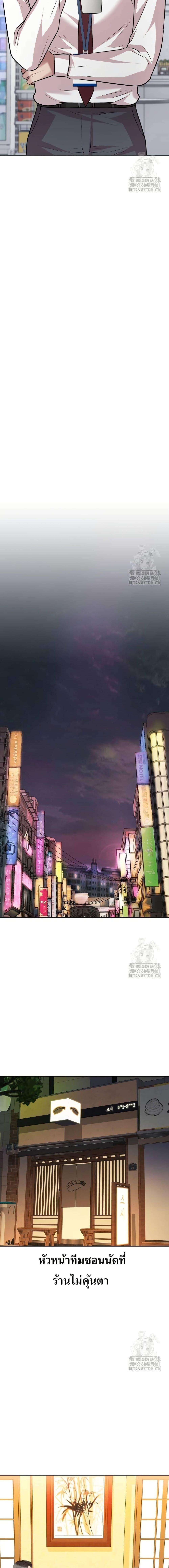 Manga-lc-com อ่านมังงะ อ่านการ์ตูน ออนไลน์ ฟรี Lotto 1st Place Winner Goes to Work Too ตอนที่ 1 2 3 4 5 6 7 8 9 10 11 12 13 14 ฟรี ไม่มีโฆษณา Manga-lc - อ่าน มังงะ อ่าน การ์ตูน ออนไลน์ อ่านมังงะ ฟรี