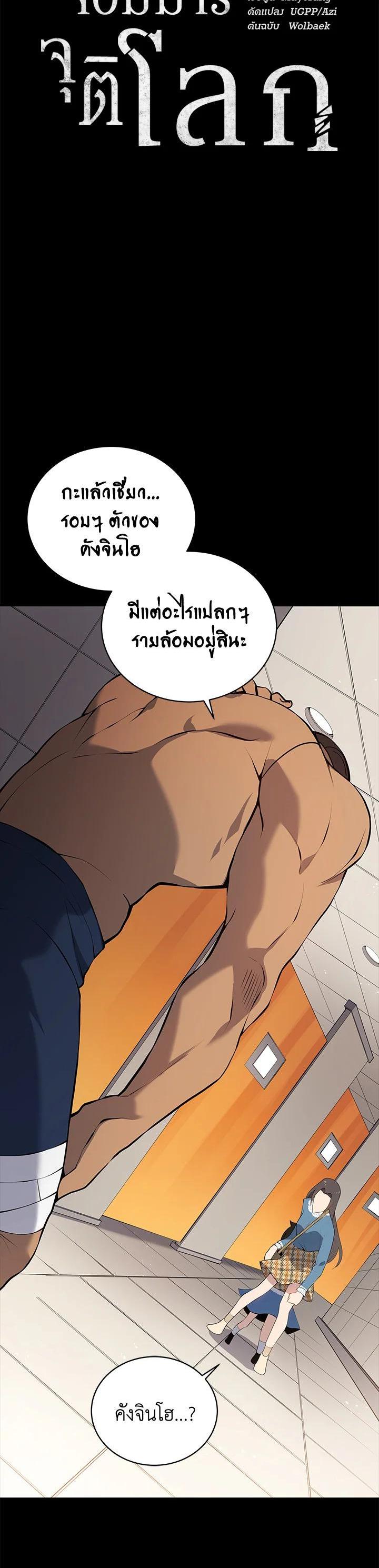 Manga-lc-com อ่านมังงะ อ่านการ์ตูน ออนไลน์ ฟรี The Descent of the Demonic Master ตอนที่ 1 2 3 4 5 6 7 8 9 10 11 12 13 14 ฟรี ไม่มีโฆษณา Manga-lc - อ่าน มังงะ อ่าน การ์ตูน ออนไลน์ อ่านมังงะ ฟรี